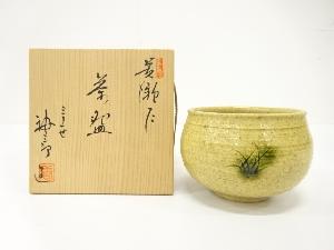 加藤唐三郎造　黄瀬戸　茶碗